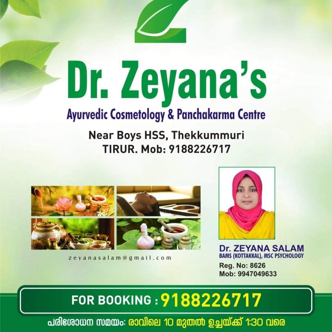 Dr Zeyana's Ayurveda Wellness Centre