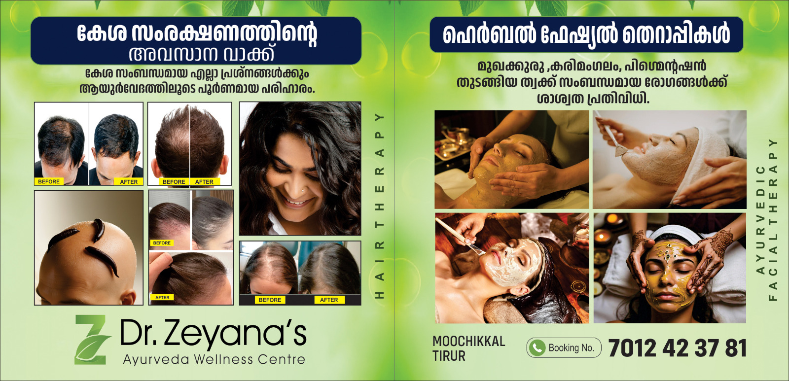 Dr Zeyana's Ayurveda Wellness Centre